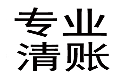 三年债务未还，我该如何维权取证？