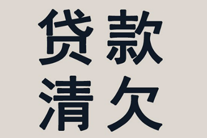 45万元承兑汇票引发的省际争议事件