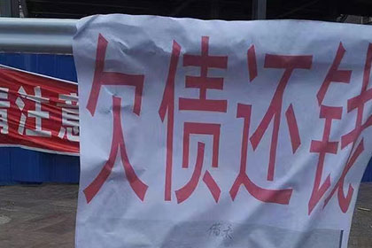 2000元小欠款追收攻略